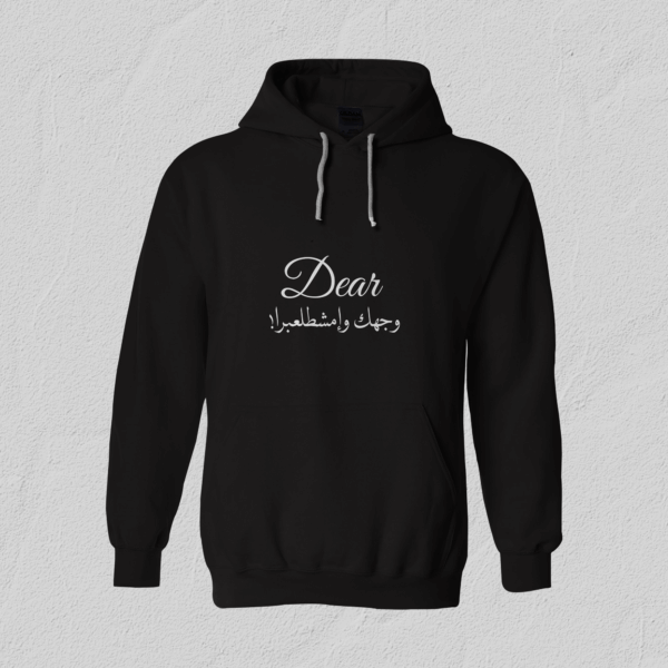 Dear وجهك!