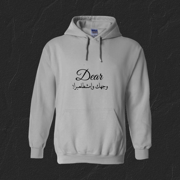 Dear وجهك!