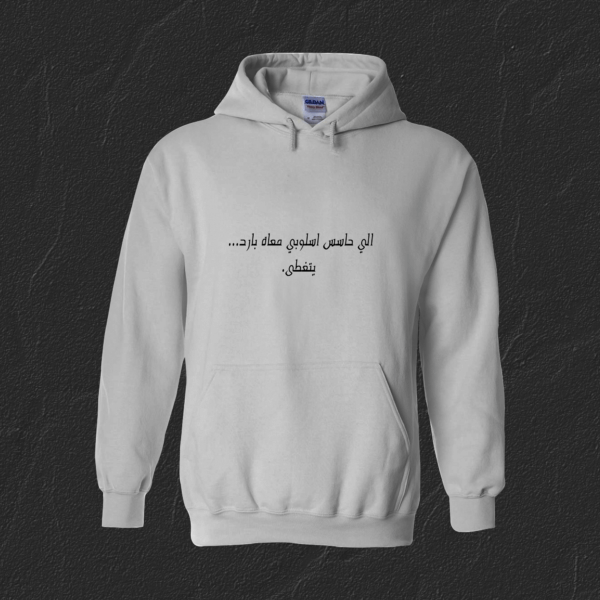 بارد