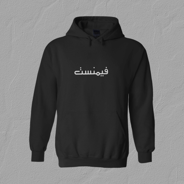 فيمنست