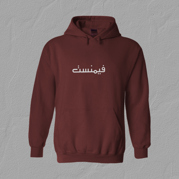 فيمنست