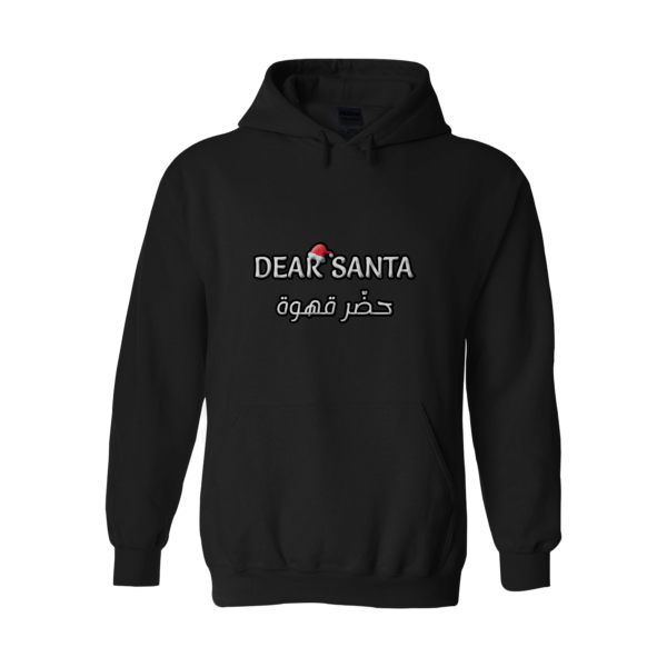 Dear Santa