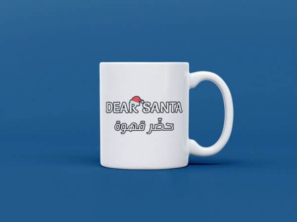 حضر قهوة